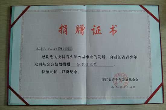 �㽭1.05�ڵ����콱 ���·�ϲ��ײ��(��ͼ)