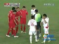 视频：吉尔吉斯斯坦犯规 中国队获首个任意球