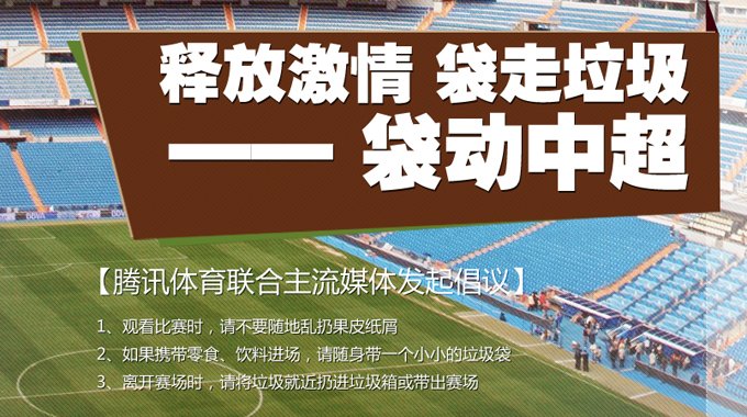 美女足球宝贝变身球员裁判 演绎绿茵激情魅力图片