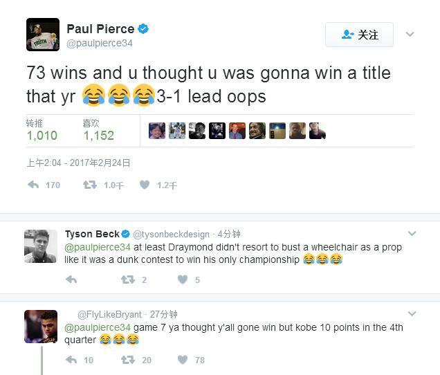 皮尔斯回怼格林:拿73胜就以为自己是冠军了?