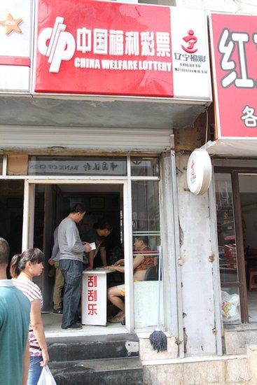 778万得主或是农民工 旺站4年前出609万(图)