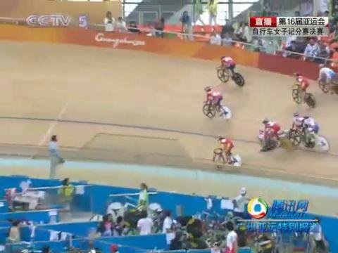视频：自行车记分赛决赛 险象环生现数次意外