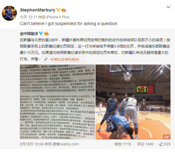 老马讽布拉切逃追罚：难相信我曾因提问被禁