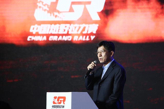 中国越野拉力赛启动 7月开赛全程7000公里
