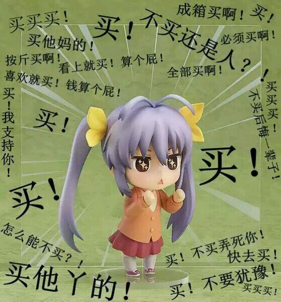 体育奇谭:买买买!看足球大佬如何过双十一