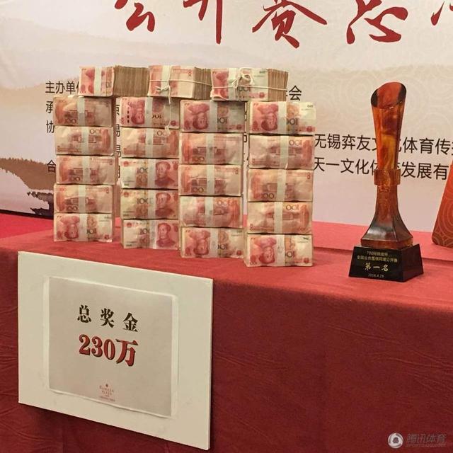 业余和职业棋手奖金差别大 友谊小船说翻就翻