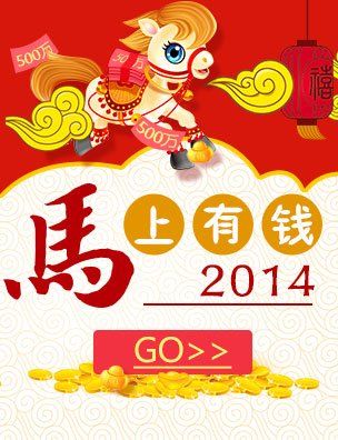 1月1日彩经:彩民戴面具领1160万称要行善积德