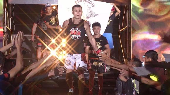 M-1综合格斗挑战赛落幕 王赛斩获M-1金腰带