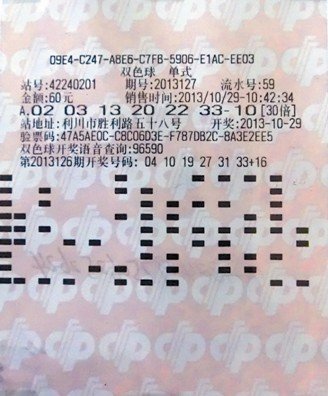 ��ʩ496��󽱵����ҽ�����������Ÿұ�Ͷ