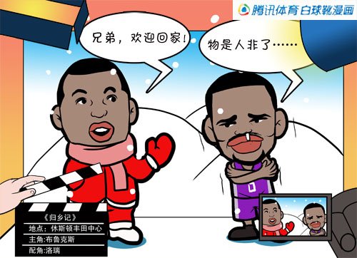 漫画:小布升起物是人非休斯敦回家太阳没有3d医生漫画图片