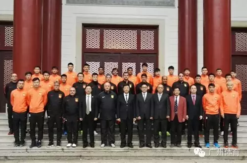 广州市长会见恒大 发展青训+联赛造城市名片