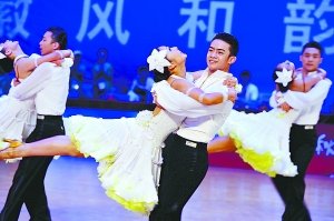 体育大会体育舞蹈比赛收官 北京获团体一等奖