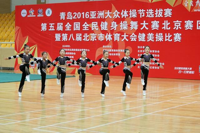 第八届北京体育大会健美操赛举行20人参与 体育 腾讯网