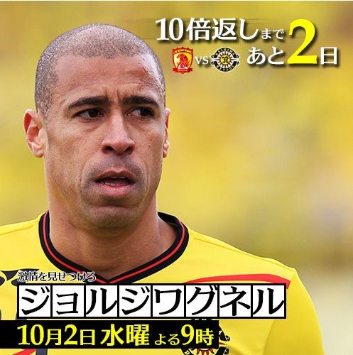 恒大再次发布诛神海报 寓意击溃柏太阳神(图)