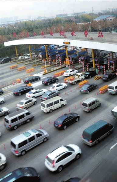 什么时候高速公路停止收费 61201925.jpg