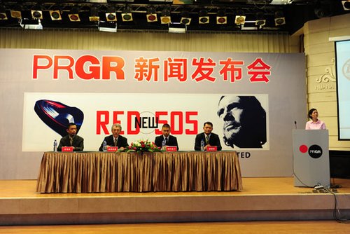 PRGR高尔夫正式进军中国市场打造高端品牌