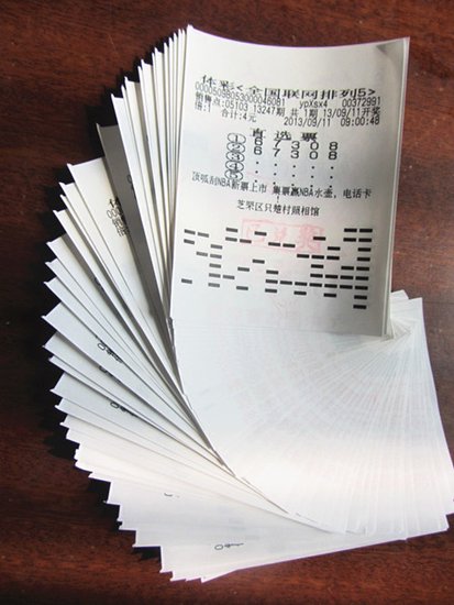 ������590������ �Գ��н��������ȫ��(ͼ)