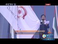 视频：广州亚运会开幕式 裁判代表宣誓
