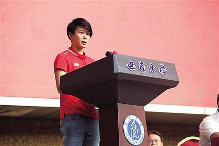 施廷懋赵帅回母校 西南大学奖金鼓励奥运健儿