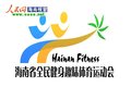 2011年海南省全民健身趣味体育运动会标识