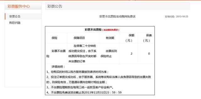 [����ר��]�չ�����ƽ�����ս��ֻ�������Ʊ