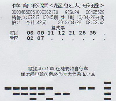 ����С��ϲ��722�� �����ͬ�콱�䵱������