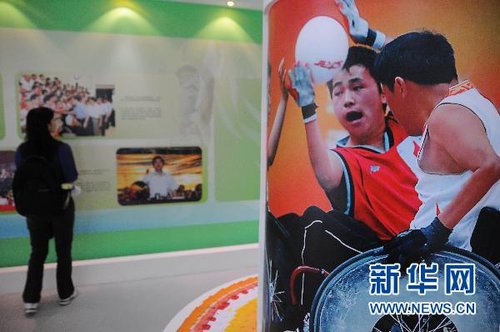 亚残会与残疾人事业大型图片展在广州举行（组图）