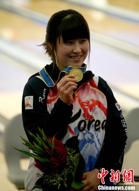 保龄球女子单人赛韩国运动员夺冠