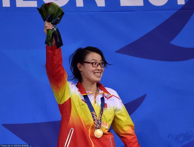 亚运会女子50米仰泳 中国选手傅园慧夺得冠军