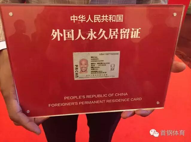 开除国籍明星名单:哪些中国富豪明星加入了外国籍