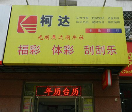 һƱ��10עͷ��20ע���� ��վ��6825��(��ͼ)