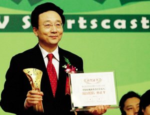 主持人收入排名_全国主持人收入(2)