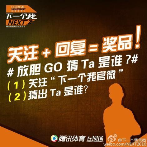 腾讯体育纪录片主角集体失踪!