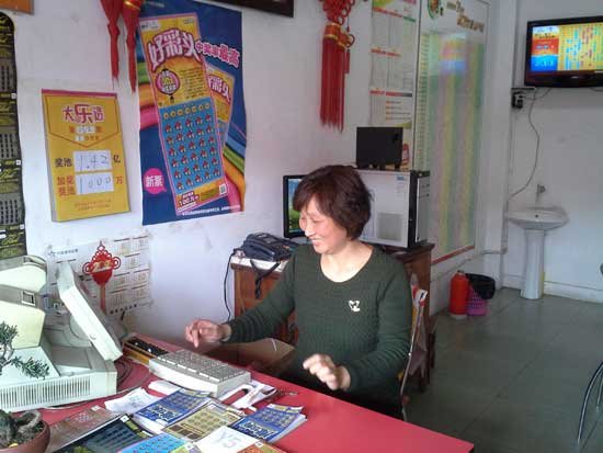 ���պ���5���������� 547�������2438��