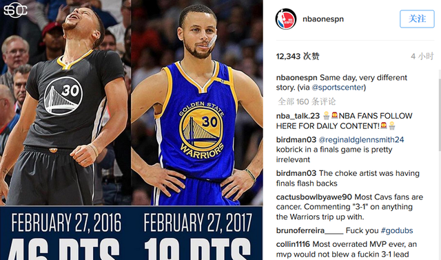 美媒调侃库里今夜投铅球 魔兽假动作女球迷上