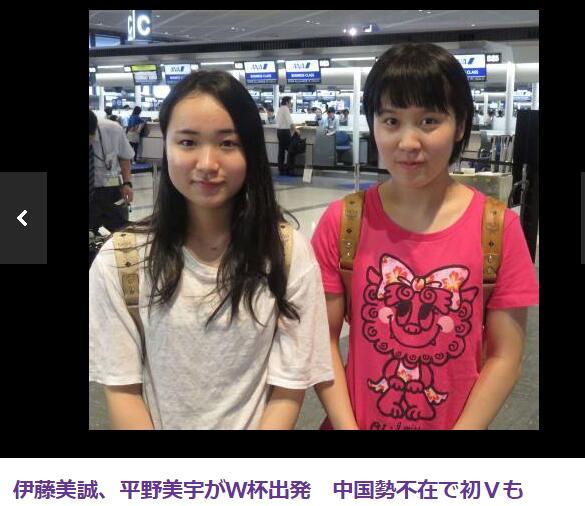 世界杯中国缺席引热议 日媒:两日将或会师决赛