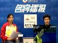 名将播报第4期：羽毛球奥运冠军杨维做客之五