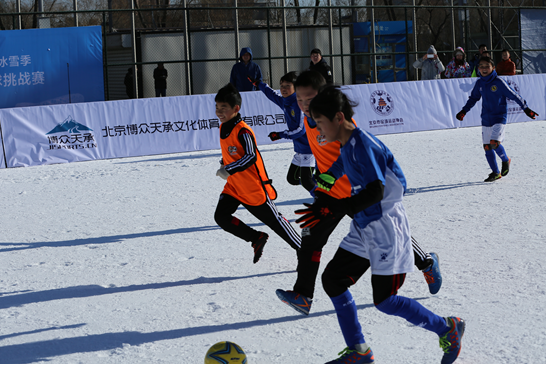中国雪地足球联赛亮相鸟巢 有数十支队伍参加
