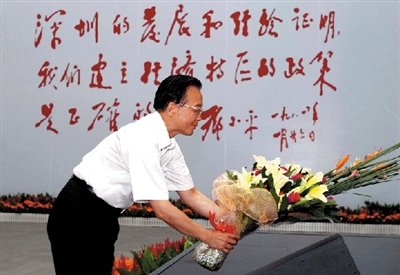 要推进经济体制改革 要推进政治体制改革