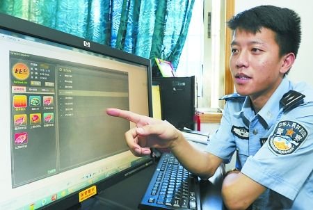 ����ɽկ��Ʊ����������Ԫ �淨���ƹ��ڸ���