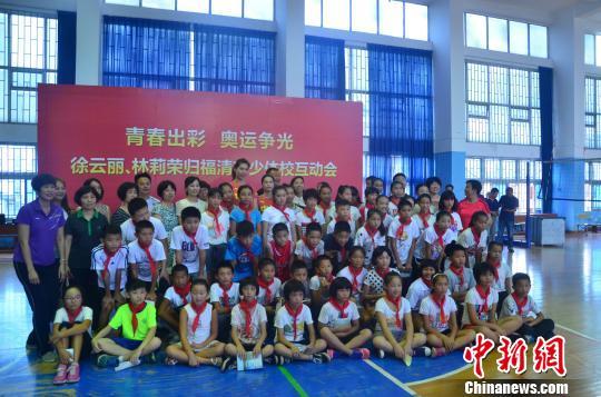 女排冠军徐云丽林莉回母校 与同学们亲切互动