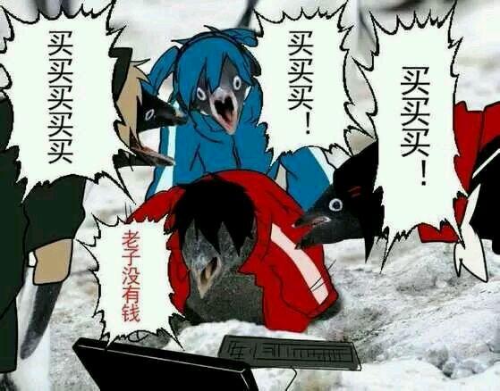 体育奇谭:买买买!看足球大佬如何过双十一