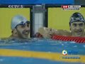 视频：男子50米自由泳预赛 卡塔尔小组前两名