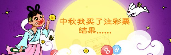 ����С��飡���ѳ���=��˫ɫ��46��󽱣�