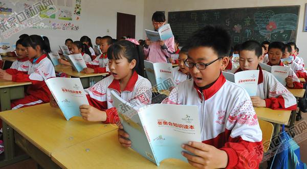 冬奥会知识进校园 全县人民感受冰雪运动乐趣