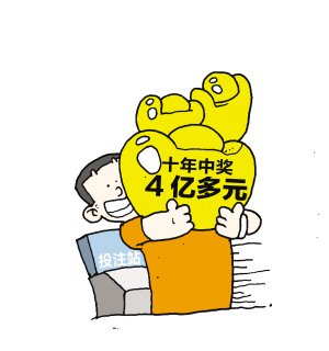 ���˫ɫ��һ�Ƚ�ʮ����4�ڶ� ������2623��