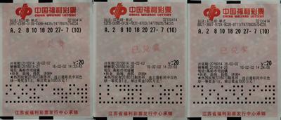 双色球2.1亿巨奖得主现身 头戴“金猴”面具