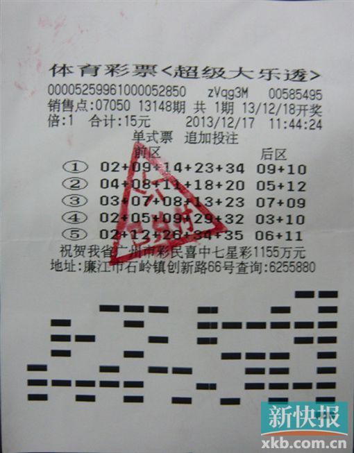 ɽ������տ�������պ��� ��·�ʳ���ֵ21��