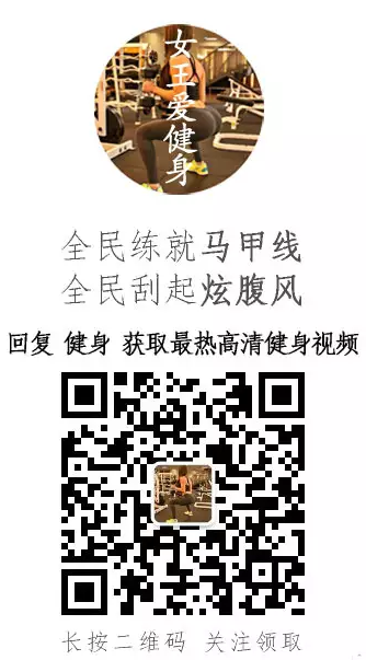 你的 <em>仰卧起坐</em> 不正确!卷腹<em>练出</em>人鱼<em>马甲线</em>_体