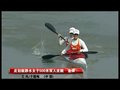 视频：皮划艇静水女子双人皮艇 中国组合摘金